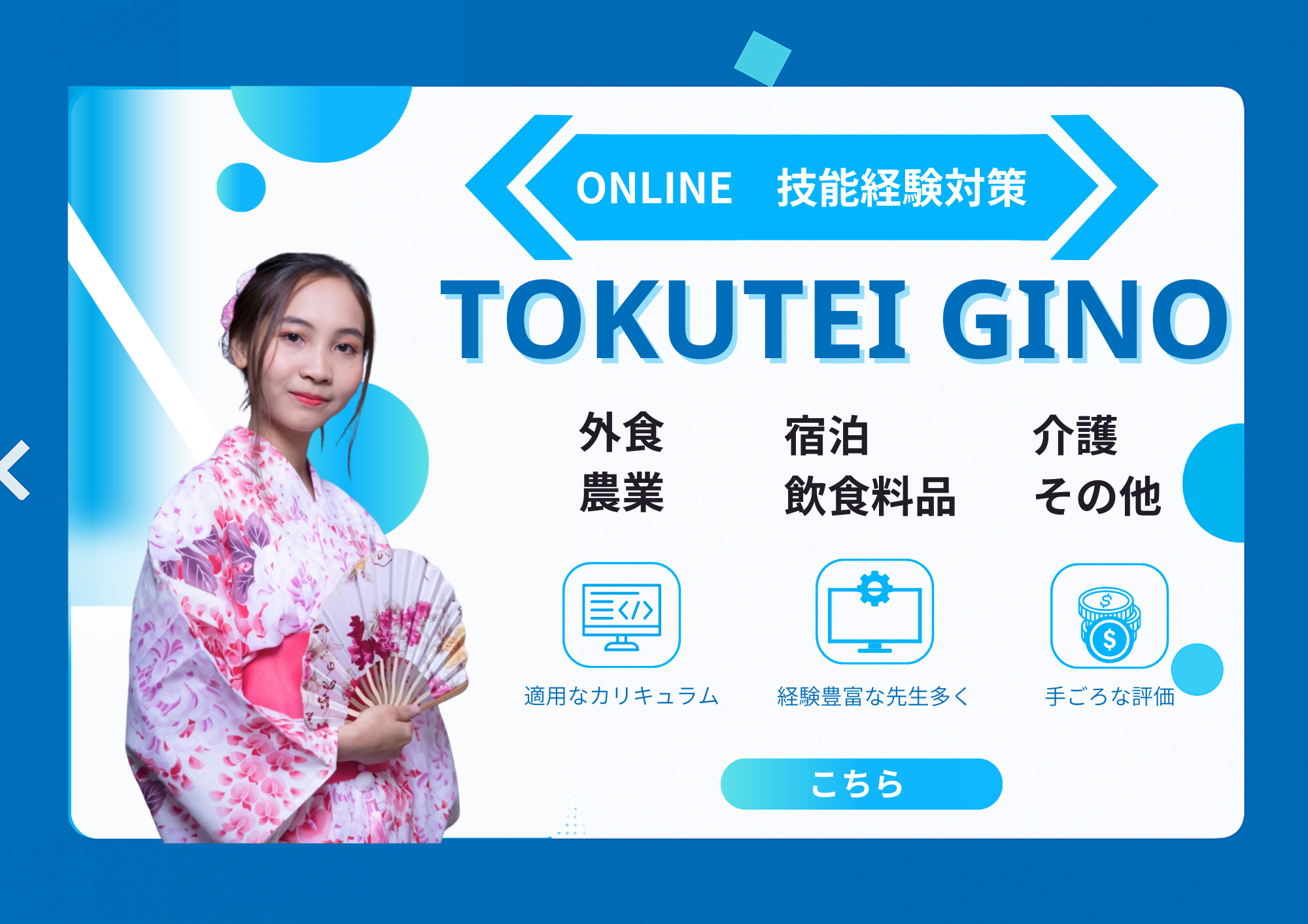 business-education-1