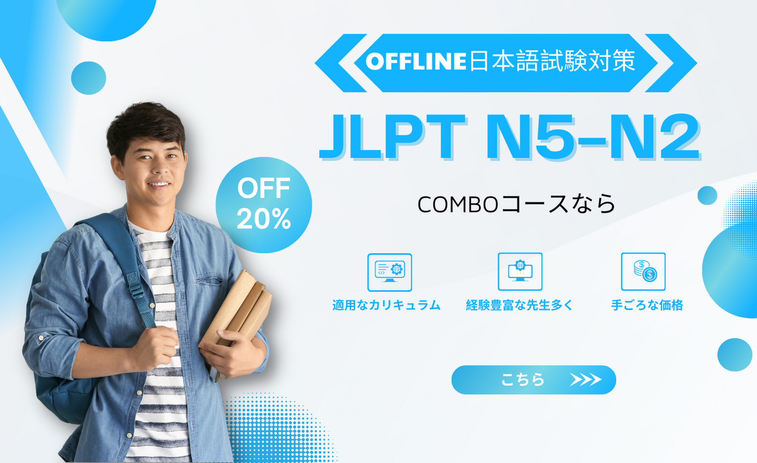 business-education-2