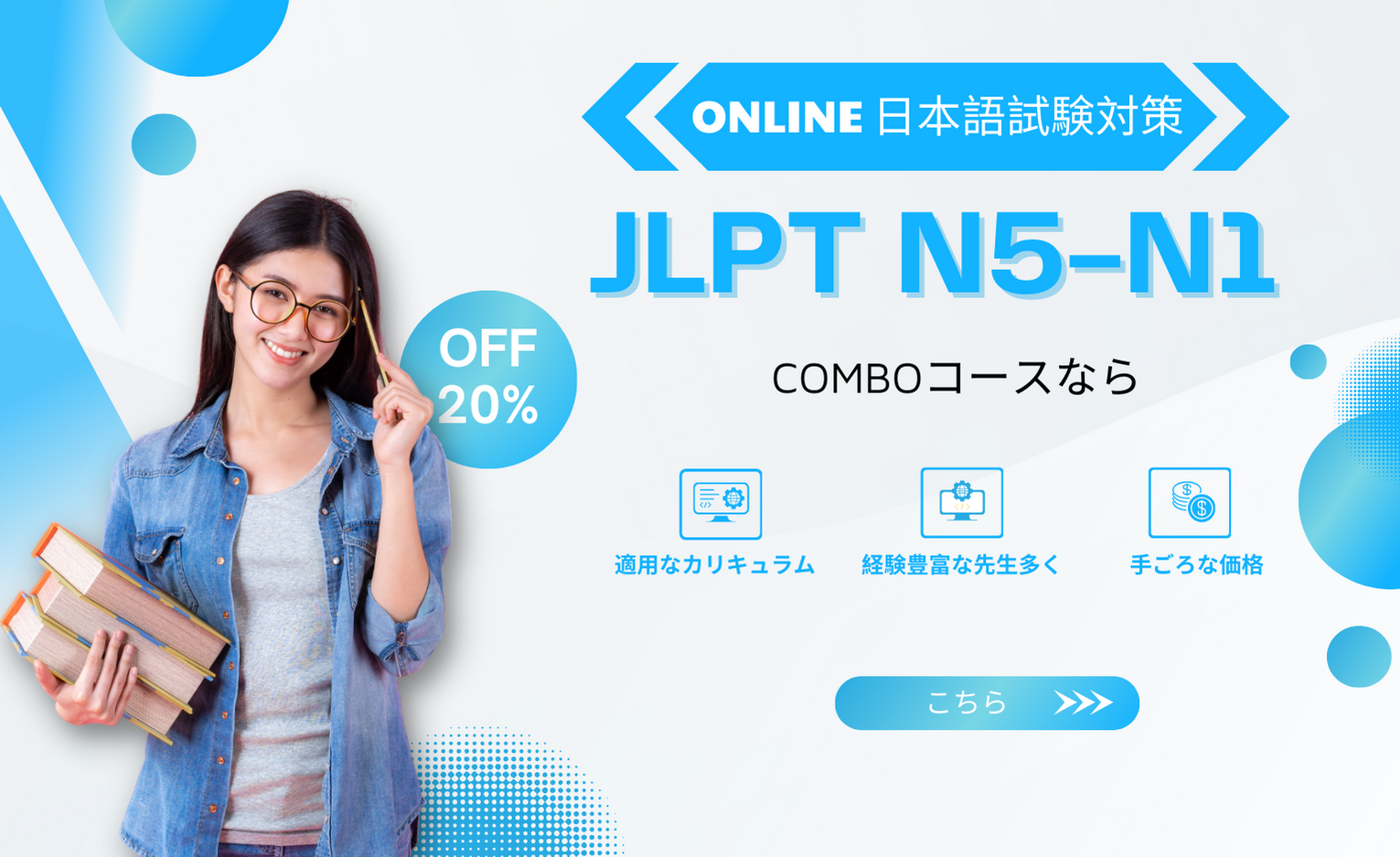 business-education-3