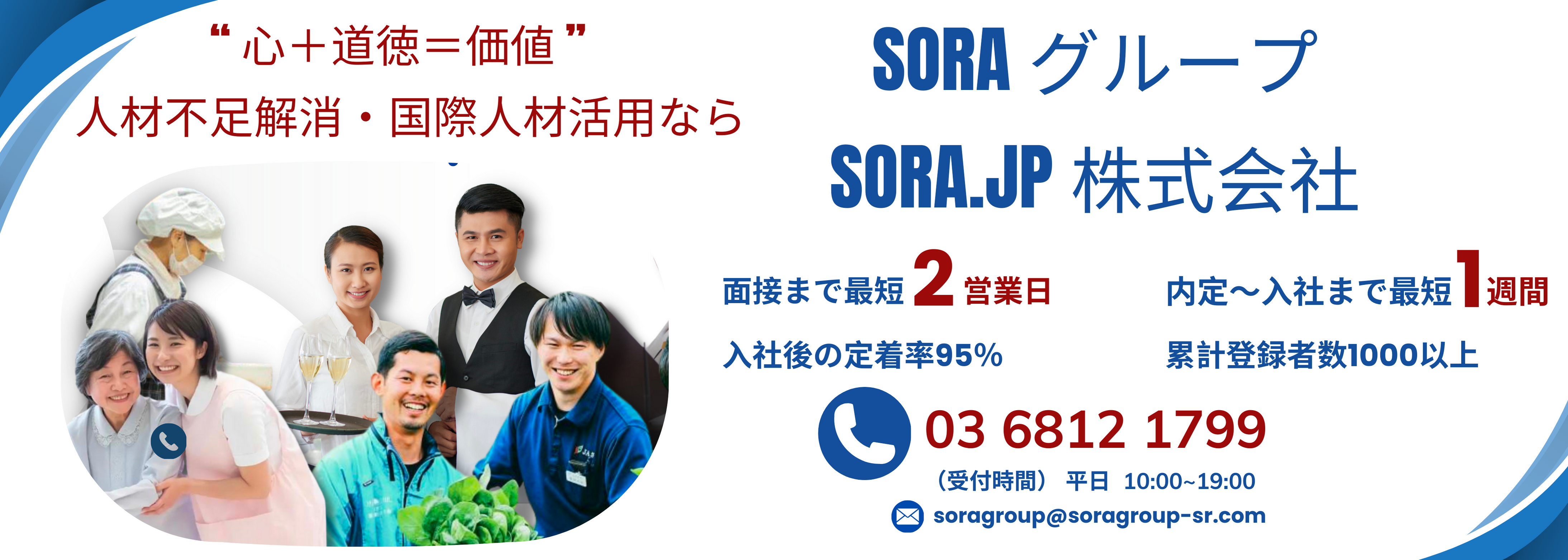 sora